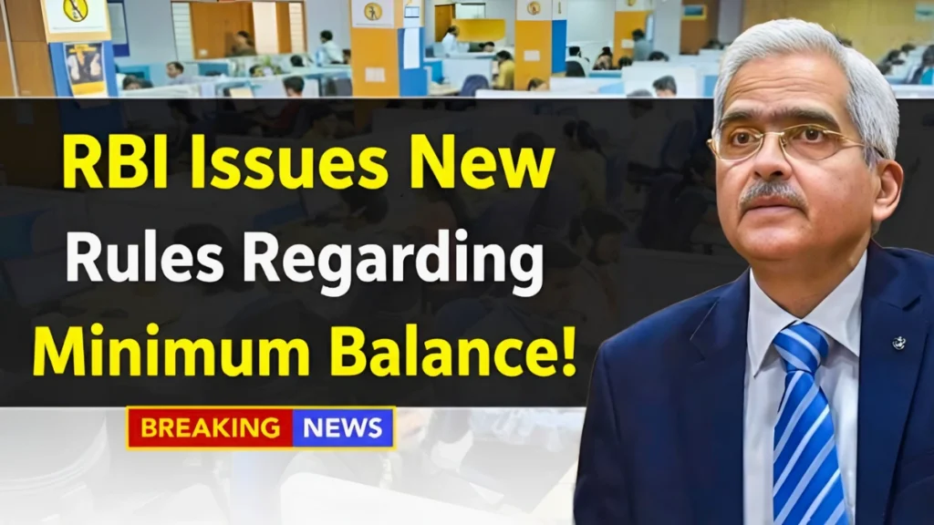RBI Minimum Balance Rule Update 2026